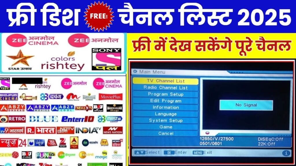 DTH Free Channel List