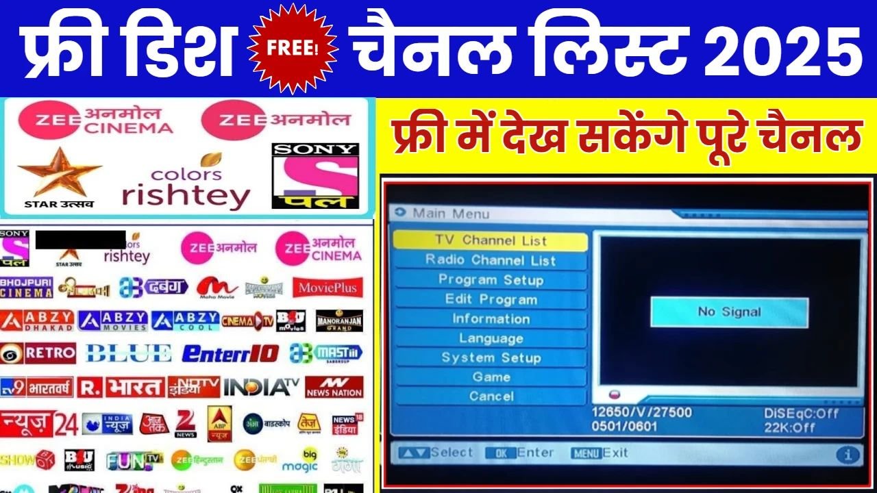 DTH Free Channel List